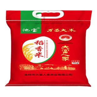 2025年原粮稻香米东北吉林万昌长粒香大米现磨10斤软糯甘甜不回生