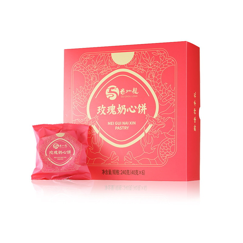 贵州龙玫瑰奶心饼贵州特产点心零月饼