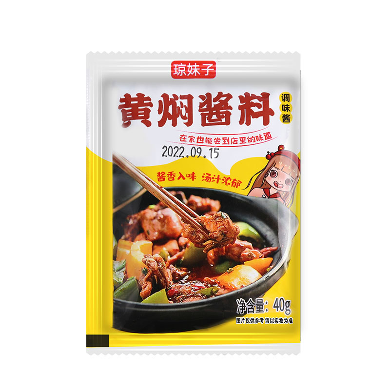 家用酱料黄焖酱汁米饭猪蹄料汁红烧肉红烧排骨酱汁炖肉调味料商用