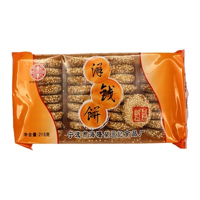 浙江宁式特色传统糕点洋钱饼215g