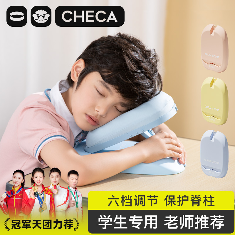 午睡枕趴睡枕趴趴枕小学生专用睡觉神器趴桌子儿童午睡枕头午休枕