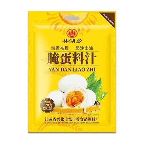 腌蛋料汁咸鸭蛋五香腌蛋料正宗无泥腌蛋料起沙流油茶叶蛋卤蛋调料