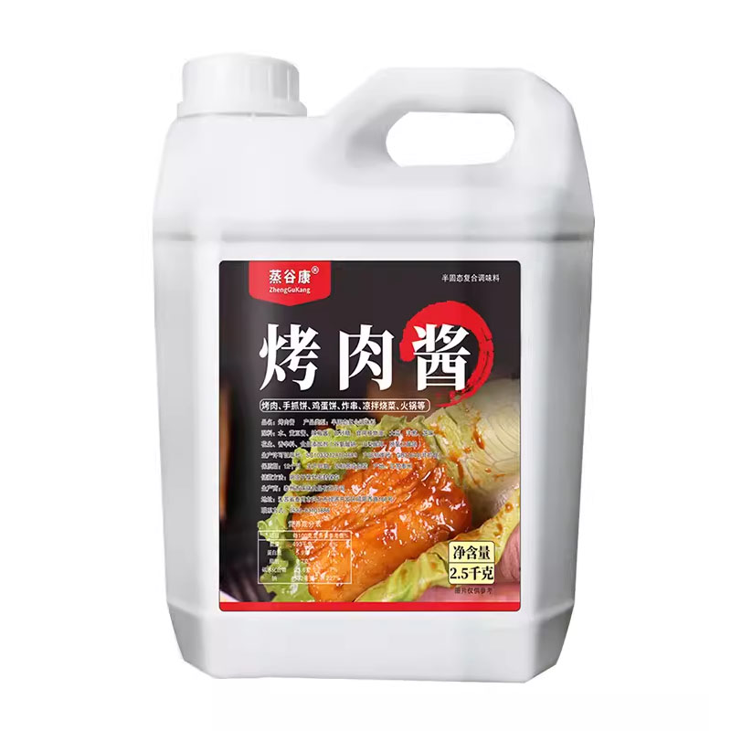 韩国烤肉专用蘸酱烧烤调味料梅子酱商用韩式烤肉店烤肉蘸料酱蘸酱