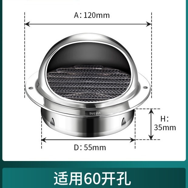 304不锈钢风帽外墙出风口排风倒灌雨罩排防风油烟机口风防烟管罩