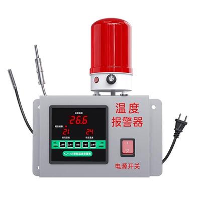 温度报警器高低温控制器智能声光超高温报警器养殖场冷库工业大棚