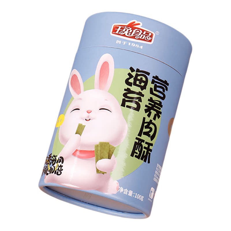 玉兔海苔营养酥松猪肉松早餐零食如皋特产配粥烘焙寿司