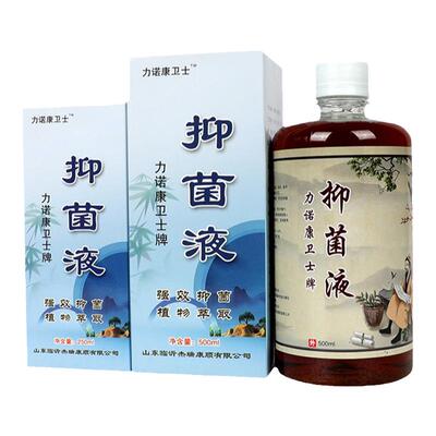 脚痒脱皮烂脚凝胶止痒克星泡脚药包泡脚药液专柜镇点之宝冲冠特价