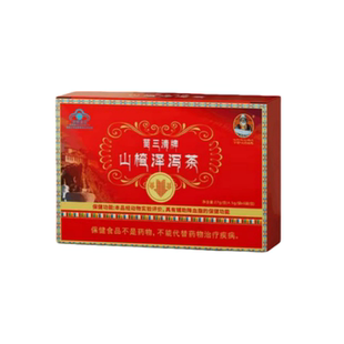 宇妥元丹贡布降血软脂山楂泽泻茶降养生血脂血糖官方正品调理冲泡