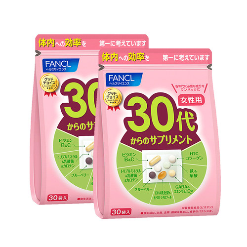 【自营】FANCL/芳珂30岁女性补充维生素30包/袋*2综合营养健康