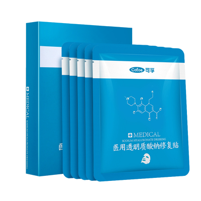 可孚械字号冷敷贴透明质酸钠修复