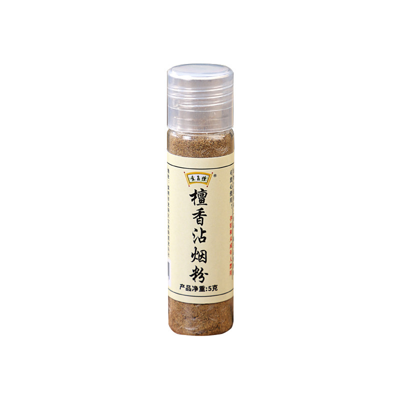 壹旨檀清凉薄荷味烟沾粉沉香粘烟粉菸友爽肺易清提神鼻烟吸烟伴侣