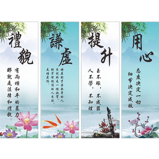 教室布置文化墙贴小学创意培训高中班级墙面装饰名人名言励志标语