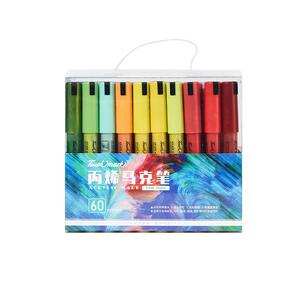 【丙烯马克笔】小学生美术专用