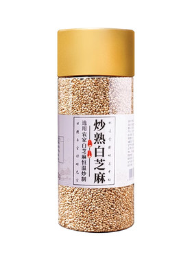 500g野三坡炒熟白芝麻