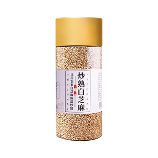 农家熟白芝麻黑芝麻即食炒熟白芝麻生烘焙黑豆新鲜食材袋装优选
