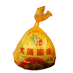 不含柚子】包装三红红肉蜜柚马家柚保鲜冰糖沙田柚梅州金柚礼品袋