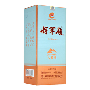 将军岭酒太行情39度浓香型白酒整箱拍6瓶礼盒装粮食酒涉县特产酒