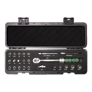 山地自行车扭力扳手预置式MTB可调扭矩S2内六角1/4小飞2-20NM套装