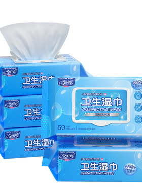 EDI纯水湿巾杀菌消毒99.9%