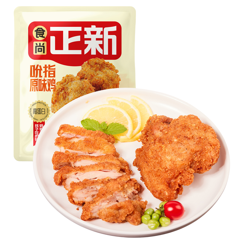 食尚正新原味鸡块鸡腿肉半成品