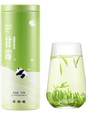 2026年新茶春茶绿茶蒙顶山茶明前特级蒙顶甘露100g铁罐