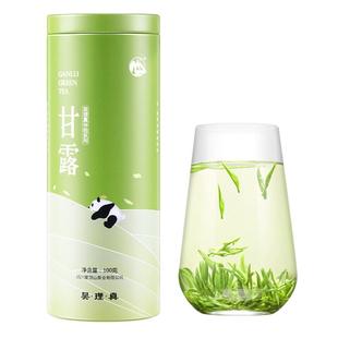 2025年新茶春茶绿茶蒙顶山茶明前特级蒙顶甘露100g铁罐