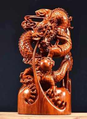 花梨木雕龙摆件实木动物12生肖龙家居客厅办公室装饰摆设开业送礼