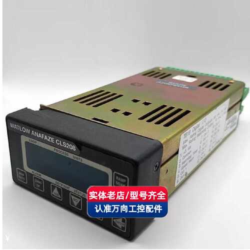 议价CLS208 CLS200 MLS300 WATLOW ANAFAZE 温控器 质量保证