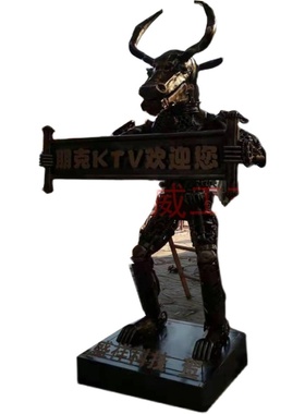 铁艺动物迎宾朋克招财牛金属工艺