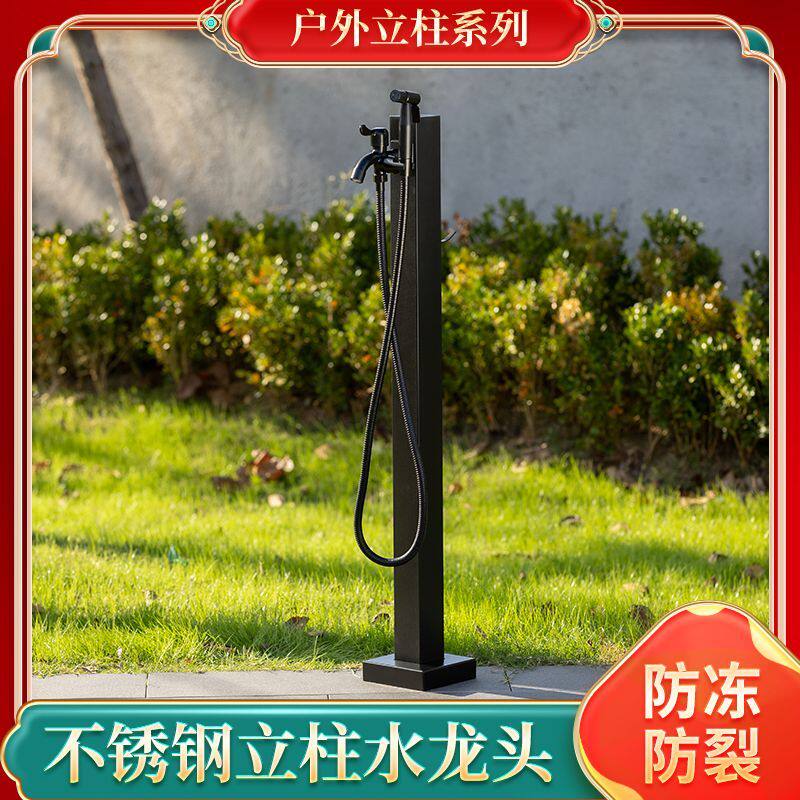户外立柱水龙头花园庭院别墅不锈钢水桩浇花简约烤漆景观民宿家用