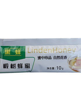 黑蜂椴树蜂蜜小袋装懒人条状