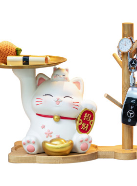招财猫入户钥匙收纳摆件玄关装饰