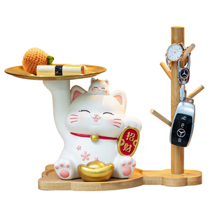 招财猫入户玄关钥匙收纳摆件客厅鞋柜托盘家居装饰品乔迁新居礼物