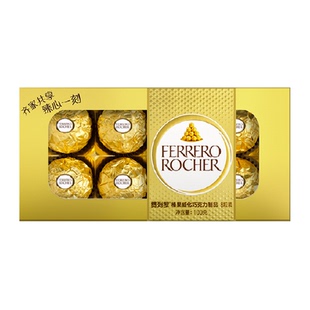 费列罗榛果威化巧克力制品8粒100g*1盒喜糖巧克力礼物礼盒零食