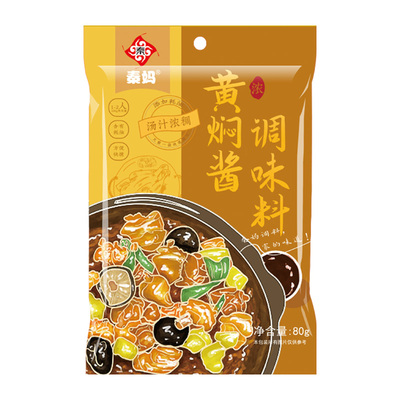 秦妈黄焖鸡酱料包（汤汁浓郁）