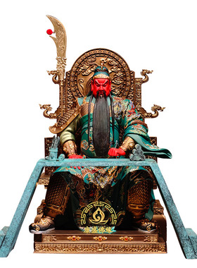 黄铜武财神关公神像店铺招财摆件