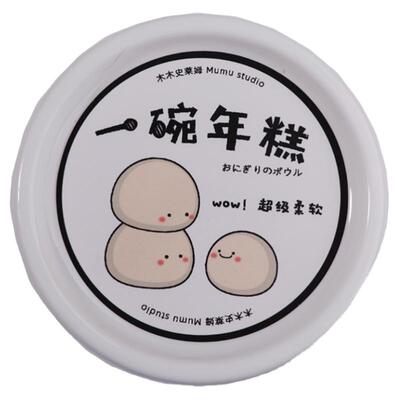 儿童玩具手工彩泥起泡胶9.9包邮