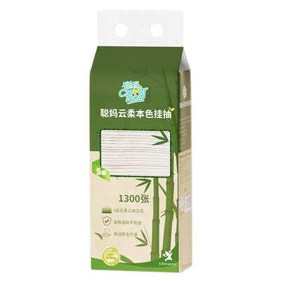 1300张悬挂式抽纸整箱