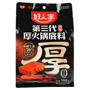 好人家第三代厚火锅底料500g