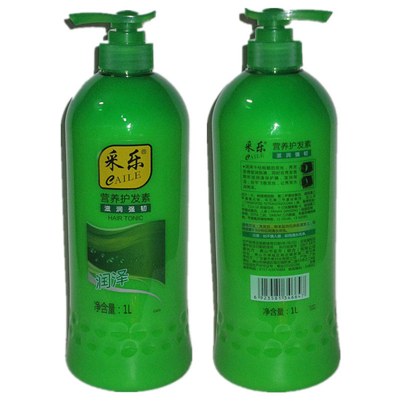 采乐500ml/1l水润一瓶包邮护发素