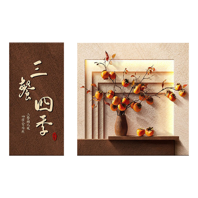 侘寂中古风餐厅装饰画
