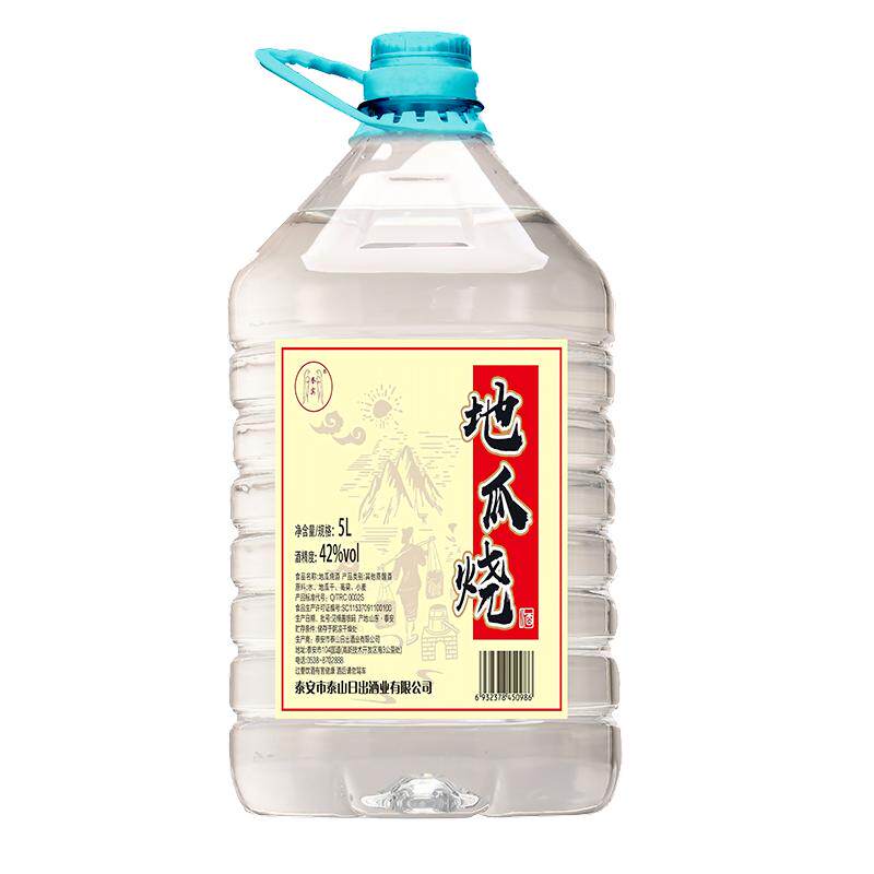 山东大集地瓜烧粗粮酒42°5L52度大桶实惠装老牌子不口干酒送老人