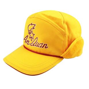 正版小黄帽冬帽加绒北京小学生统一款安全小黄帽带夜光锦绣华英夏季小黄帽儿童帽子加厚绒护耳小黄帽