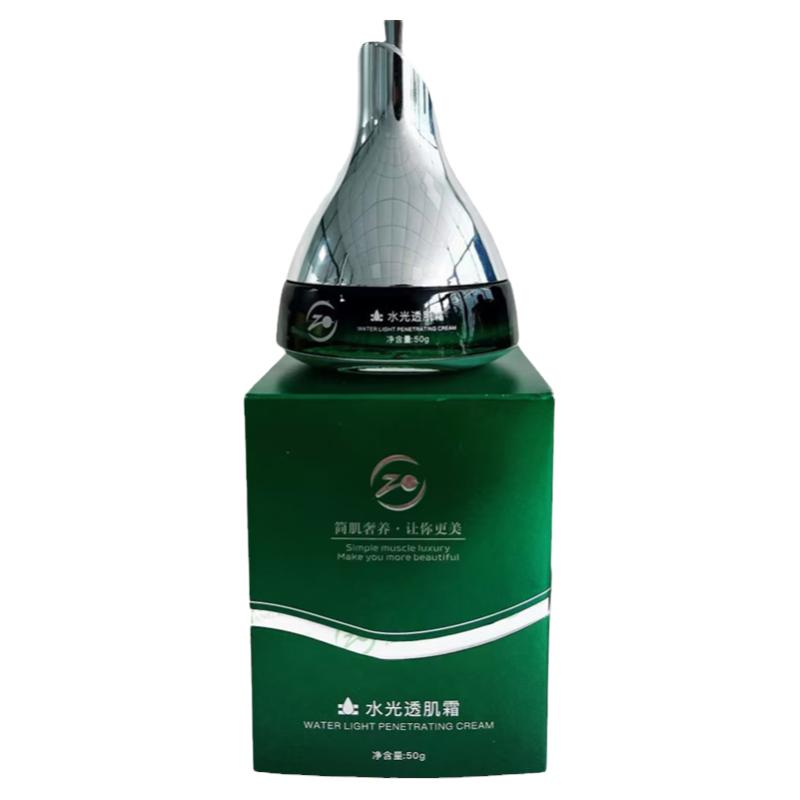 祖儿水光透肌霜补水保湿滋润面霜