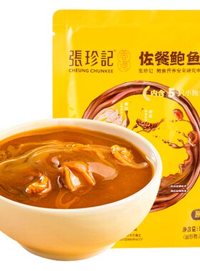 香港食神戴龙秘制配方，手工熬制