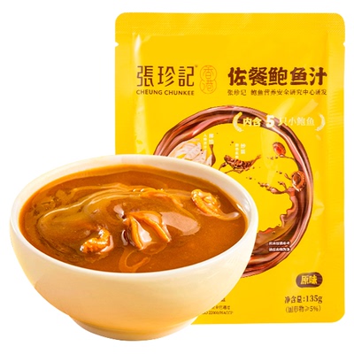 参鲍汁百搭美味加热即食无添加