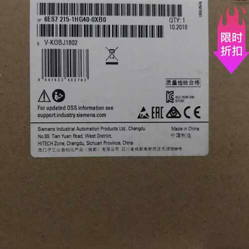 议价原装真品6ES7215-1HG40-0XB0西门子CPU1215C模块6ES72151HG40