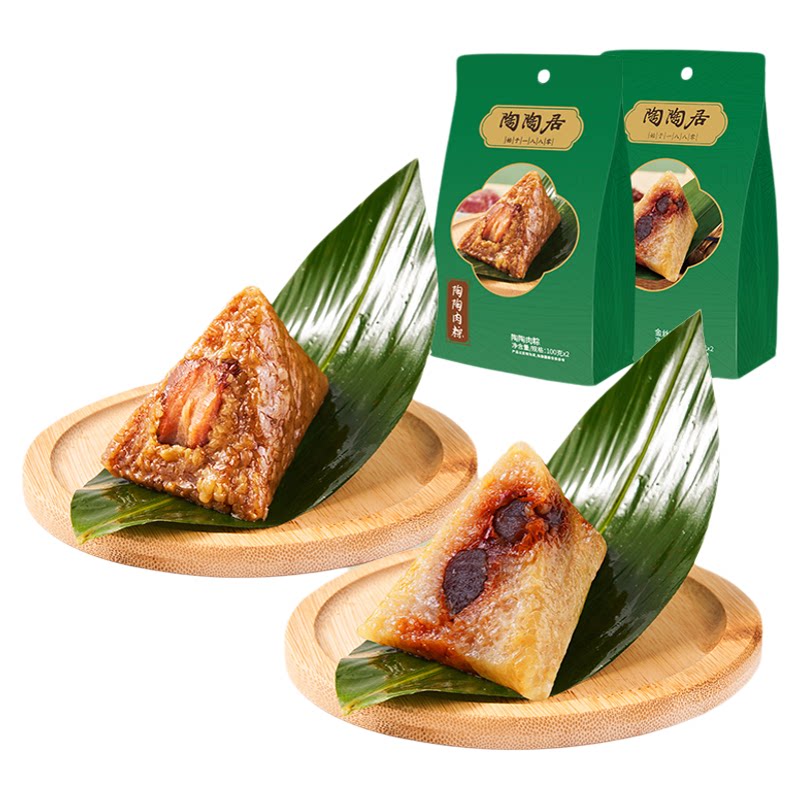 陶陶居粽子嘉兴肉粽端午甜粽新鲜粽子蜜枣粽早餐中华老字号旗舰店