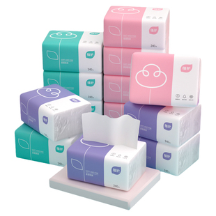 植护抽纸家用纸巾餐巾纸实惠装整箱批小包婴儿面巾纸厕所卫生纸抽