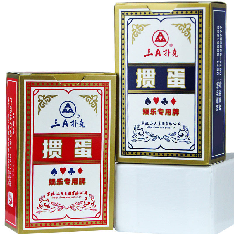 掼蛋专用扑克牌细长塑料PVC双副灌高档惯蛋加长3a贯蛋纸牌AAA8528